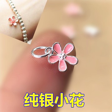 S925純銀DIY配件滴膠櫻花掛件粉色唯美小花吊墜手鏈銀飾手工材料