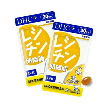 DHC卵磷脂2包組