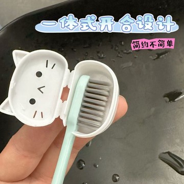⚡免運臺灣有貨⚡貓咪牙刷套可愛牙刷保護殼牙刷盒旅行便攜式牙刷盒牙刷防塵蓋⚡可開票