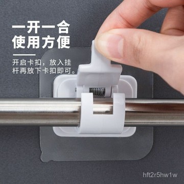 🔥臺灣出🔥簾桿掛鈎窗簾桿夾固定器免打孔粘貼式支架夾子橫桿門簾伸縮桿粘鈎 伸縮桿粘鈎 壁掛掛鈎 卡扣掛鈎 M5Y5