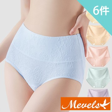 【Mevels 瑪薇絲】6件組 優雅緹花棉質中高腰內褲/棉質內褲/女內褲(L-XXL)