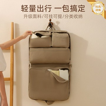 【分類收納王】旅行收納袋 衣物收納袋 內衣收納袋 行李箱收納 旅行收納 防水防潮 布藝可摺疊 多規格分類 出差整理神器