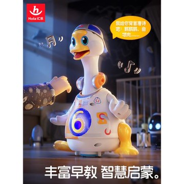 匯樂搖擺鵝嬰兒玩具寶寶消耗體力早教益智學爬引導抬頭訓練周歲禮