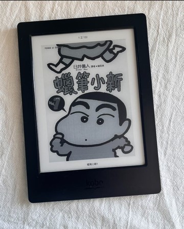 yes99buy電玩  kobo aura h2o 6.8吋電子紙書 可看中文