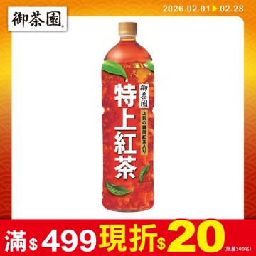 御茶園 特上紅茶(1250mlx12入)