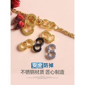 🔥臺灣出貨🔥項鍊手鍊連接扣 8字扣 不鏽鋼調節扣 包掛件扣 DIY飾品配件 雙頭雙開扣