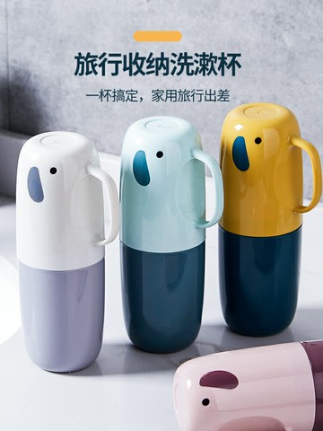 漱口杯旅行情侶牙膏洗漱套裝便攜刷牙杯子可愛少女牙刷收納牙具盒