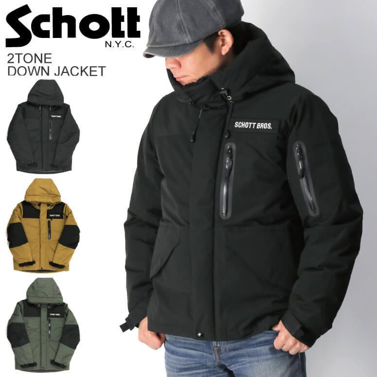 ショット) Schott 2トーン ダウン パーカー ジャケット ダウン ...