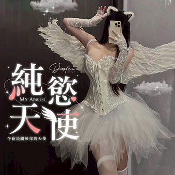 ᴹˢ朵•午夜衣櫥🌹現貨🔥 蕾絲馬甲 角色扮演 蕾絲內衣 天使翅膀 法式內衣 性感內衣 爆乳內衣 連身內衣 馬甲 馬甲內衣