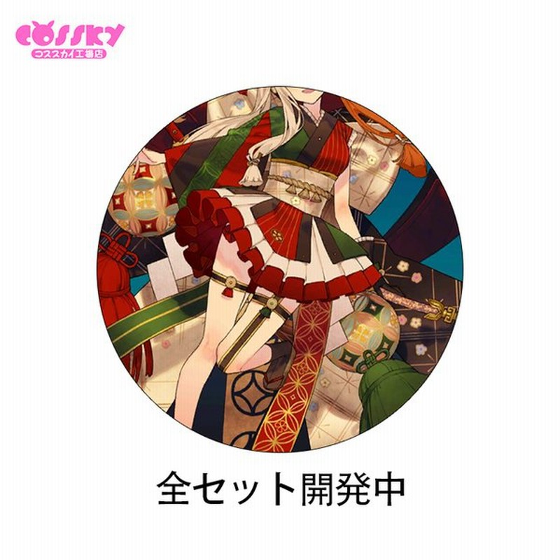 安い新品 Fate Grand Order コスプレ 衣装 コスプレ 出雲阿国fgo コスプレ Cosplay 撮影 祭り コスチューム 仮装 ぐだぐだ 安い激安 Everestkanto Com