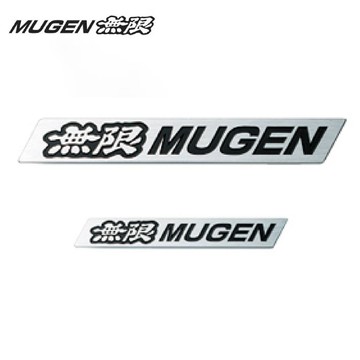 【PP保勁國際】日本原裝 MUGEN 無限 HONDA 本田銘牌貼 金屬小標 改裝車標 車貼 汽車貼紙  金屬銘牌 標誌