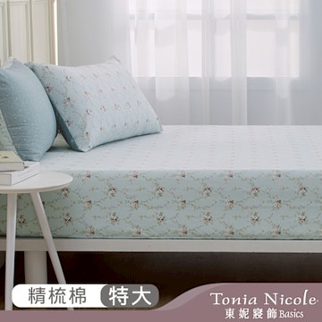 Tonia Nicole 東妮寢飾 錦繡花境100%精梳棉床包枕套組(特大)