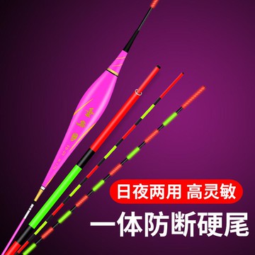 高靈敏硬尾夜光漂一體成型防斷尾日夜兩用夜光浮漂醒目電子漂
