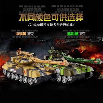 2.4G超大號45CM對戰遙控坦克模型充電越野履帶式遙控玩具車男孩