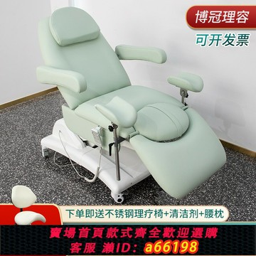 【台灣公司 可開發票】醫用婦科檢查床私密床護理床多功能診察床升降月子電動美容沖洗床
