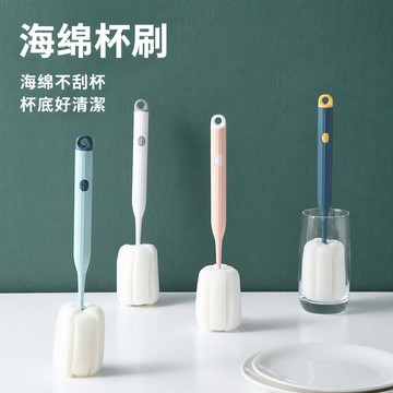 海綿杯刷 海綿長柄杯刷 水壺保溫杯清潔刷 玻璃杯馬克杯深杯刷 柔軟不刮杯 快速起泡 廚房杯具清潔