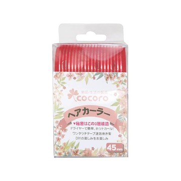 樂品三層魔髮捲45mm*2入