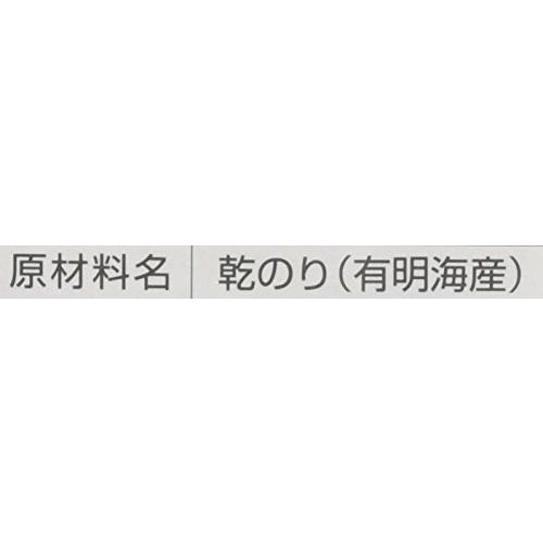 浜乙女 焼海苔有明海産文庫 10枚 10枚×10個