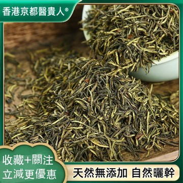 【神農百草堂】免運🚚杜仲雄花杜仲雄花帶花粉 花草茶 自然曬幹  250g-500g【原材批發】