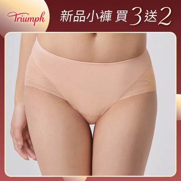 呼吸輕感系列 中腰平口內褲 柔膚米
