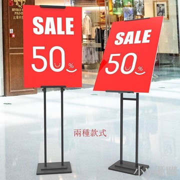 kt板展架廣告牌展示牌海報架子立式落地支架定制KT板立牌