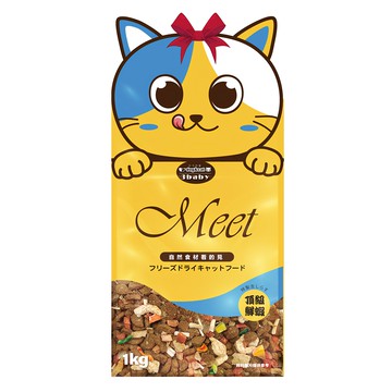 3baby 三個寶 遇見Meet無穀什錦凍乾貓飼料 頂級鮮蝦 1kg 全齡貓適用  1袋