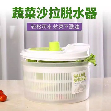 品竹廚房沙拉蔬菜脫水器包菜洗菜盆果蔬甩幹機手搖去水甩水甩幹器