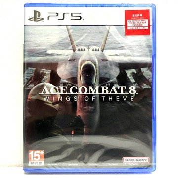 PS5 空戰奇兵8 希孚之翼 中文版