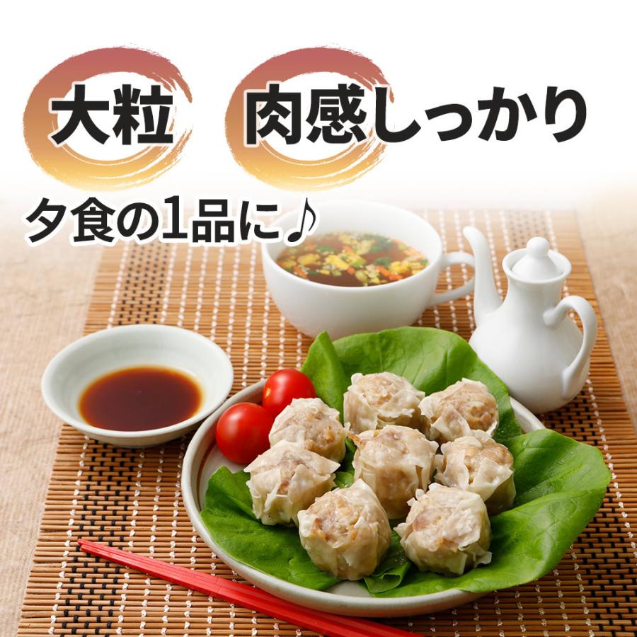 やまと豚 大粒肉焼売 20個 [冷凍] 焼売 シュウマイ 冷凍食品 お取り寄せ 業務用 冷凍 中華 おせち 食品 食べ物 セット ギフト 内祝い お返し 誕生日 出産