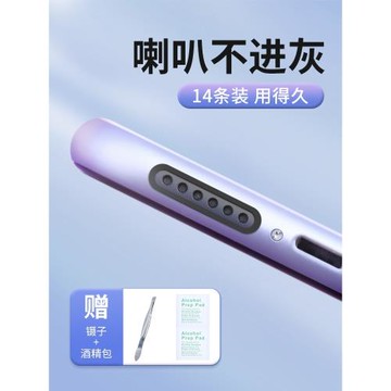 適用蘋果16手機喇叭防塵網iphone15promax防塵塞聲音孔14pro揚聲器plus聽筒x防灰進灰堵mini防塵貼8P殼鋼化膜