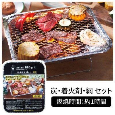 バーベキュー コンロ 折りたたみ バーベキューグリル BBQ グリル