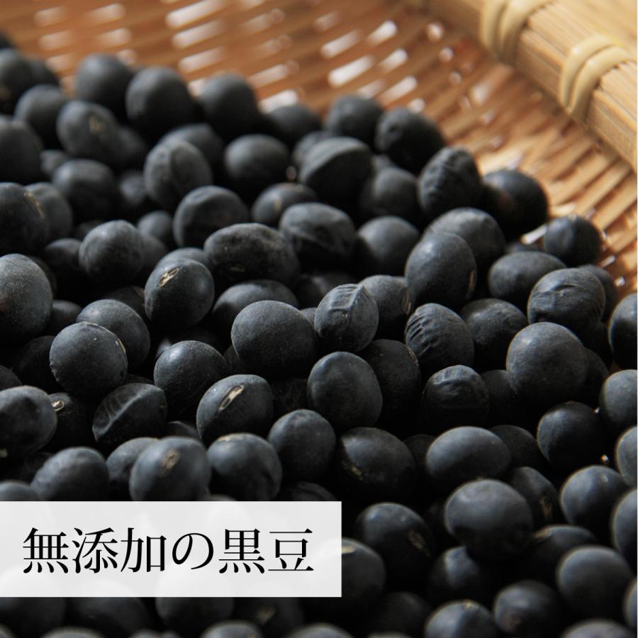 黒豆 1kg×3個 北海道産 黒大豆 無添加 業務用 生豆 乾燥豆 送料無料