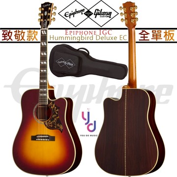 聯名款 Gibson X Epiphone IGC Hummingbird Deluxe EC 電 木吉他 全單板 蜂鳥