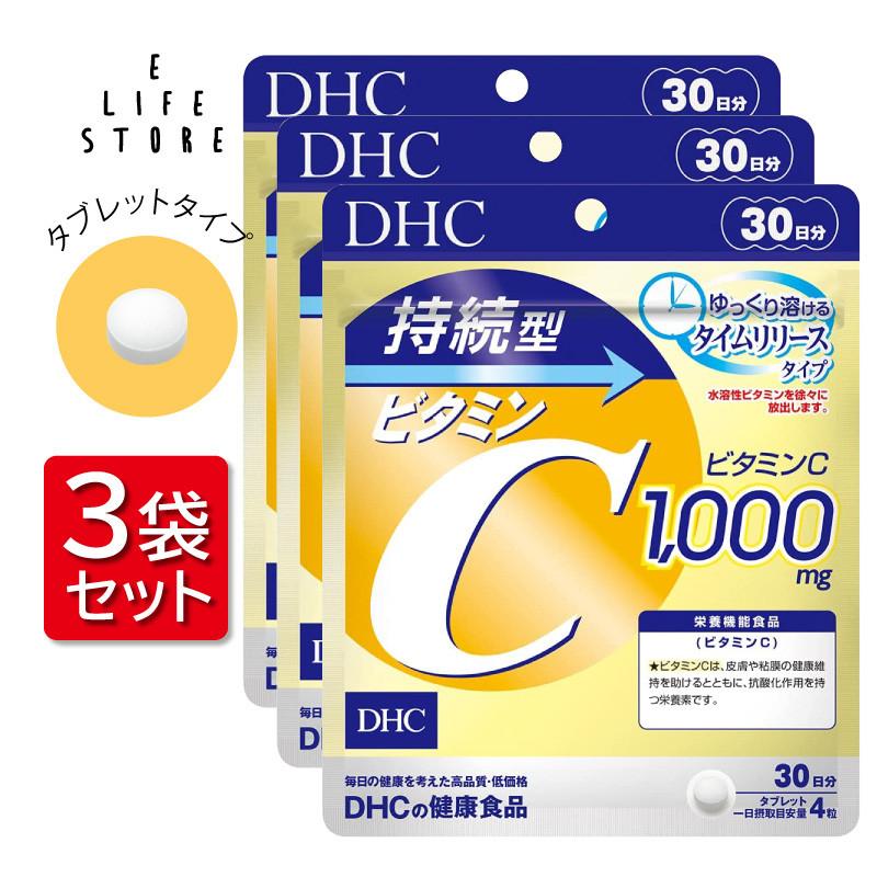 DHCビタミンC60日分14袋