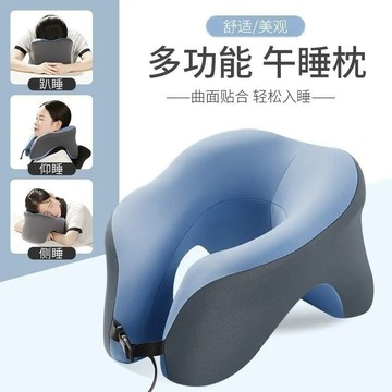 閃發🧸 趴睡枕 美容枕 趴趴枕 U型枕 午休枕 美容枕頭 美容趴枕 按摩趴枕 美容院趴枕 記憶棉趴枕 趴枕 0715