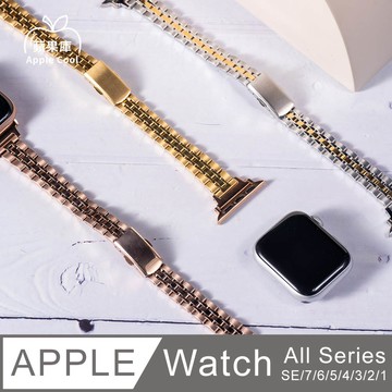 Apple Cool 極細版 輕巧五珠 不鏽鋼 Apple Watch錶帶 全系列適用