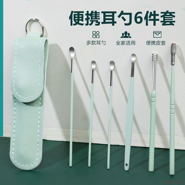 桃園出貨✨便攜挖耳勺掏耳勺套裝掏耳神器兒童大人用掏挖耳朵屎螺旋採耳工具