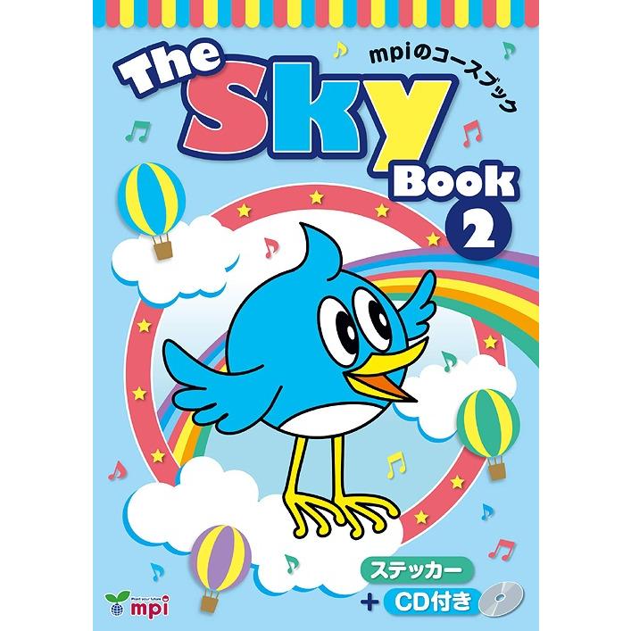 The Sky Book CD付