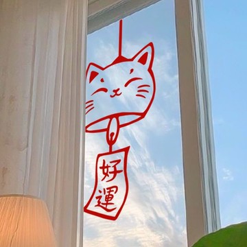 ⚡免運臺灣有貨⚡窗戶裝飾貼畵日式好運風鈴門貼臥室個性背景墻貼家居貓咪玻璃貼紙