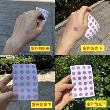 【快速檢測防曬】一張24枚紫外綫測試貼uv變色紫外綫警示貼紙防曬産品測試隨意貼🔥三月放送 T7D2