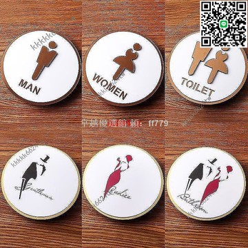 【卓越優選館】亞克力客製化提示牌 WC廁所門牌 男女洗手間標誌 溫馨衛生間標示牌 防水防潮耐用