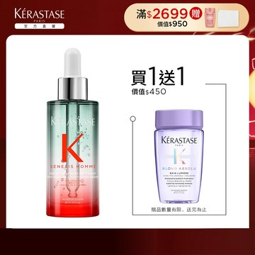 巴黎卡詩 濃密芯生頭皮精華 90ml (男性/濃密/控油/蓬鬆/頭皮精華/沙龍) | 官方旗艦店