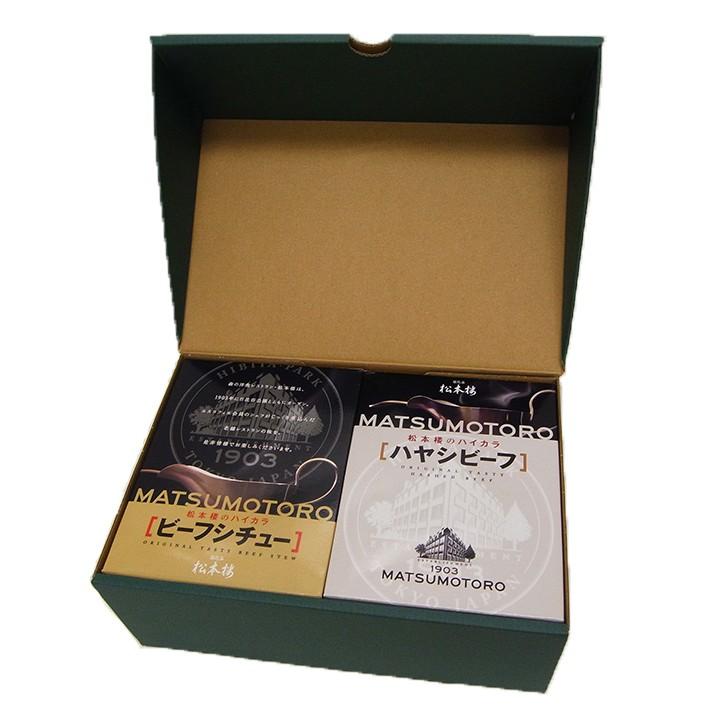 日比谷松本楼ギフトセット *日比谷松本楼 YBH50 ギフトセットH ビーフカレー＆ハヤシビーフ＆ビーフシチュー＆コーンクリームスープ各2個*