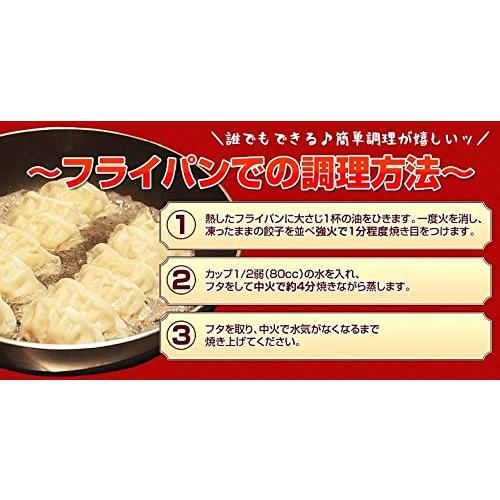 大阪王将 肉餃子 50個入×6（合計300個）たれ×36袋付 冷凍食品 ぎょうざ お取り寄せグルメ 業務用 おかず