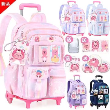 免運    小學生拉桿書包女生公主1-3-5-6年級可拆卸可愛兩用六輪爬樓新款