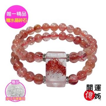 A1寶石 金草莓水晶手排手鍊-頂級金字塔超七超強能量-同鈦晶補足各方運勢桃花貴人財運