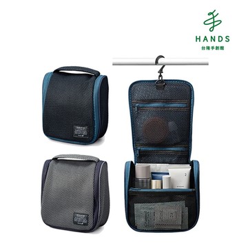 台隆手創館 hands+可吊掛旅行盥洗收納包(午夜藍)