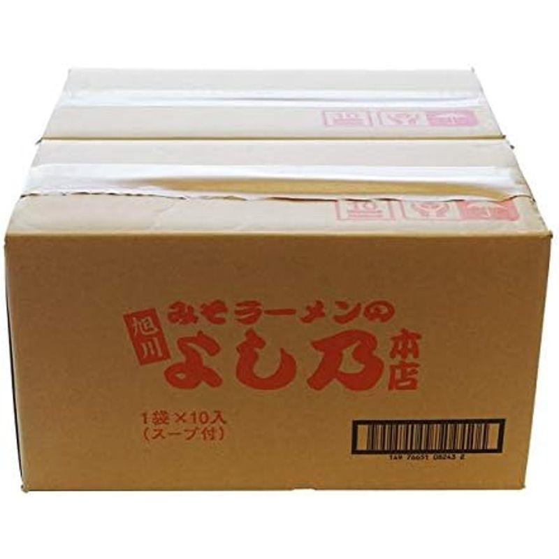 旭川みそラーメンのよし乃 本店 (味噌味) 10食×2箱 旭川有名らーめん店 よしの ヨシノ