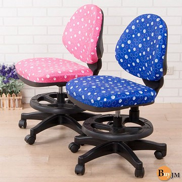 點點兒童椅 電腦椅 成長椅 免組裝【馥葉】【型號CH461 】可加購扶手、換購固定輪