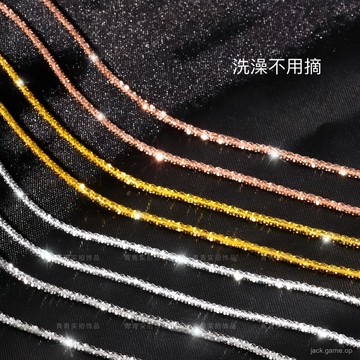 【鈦鋼不褪色】M扣波光粼粼閃閃麻花扭轉素鏈條diy滿天星閨蜜項鏈